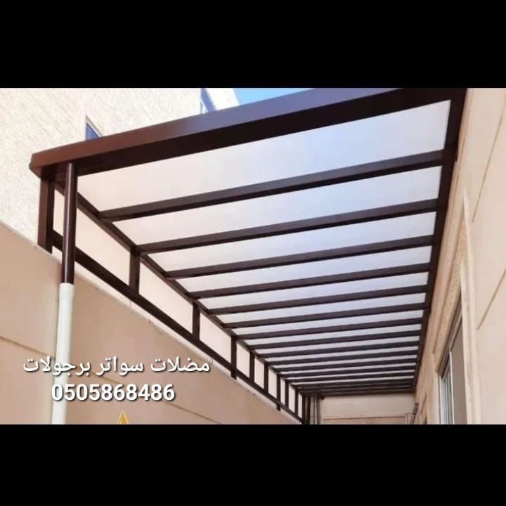 مظلات ممرات مظلات ممرات