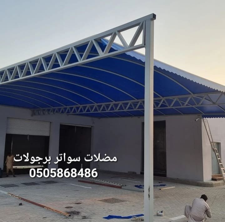 مضلات احواش