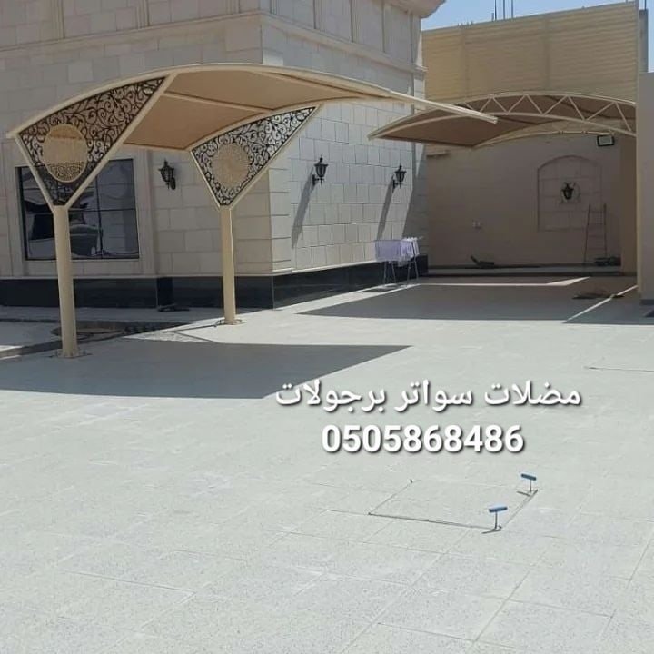 مظلات داخلية مظلات داخلية