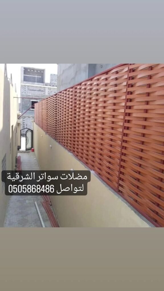 سواتر بلاستيك